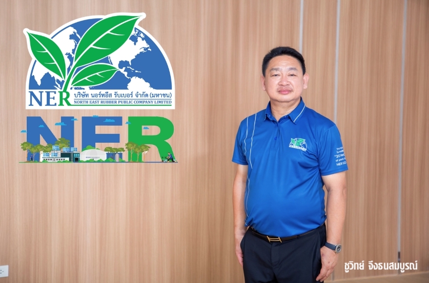 NER งบปี 67 กำไร 1,652 ล. ปันผลหุ้นละ 0.36 บ. ตั้งเป้าปี 68 รายได้โต 24% ทะลุกว่า 34,000 ล.